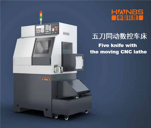 HS-W20 Five Tool Simultaneous Precision CNC Lathe