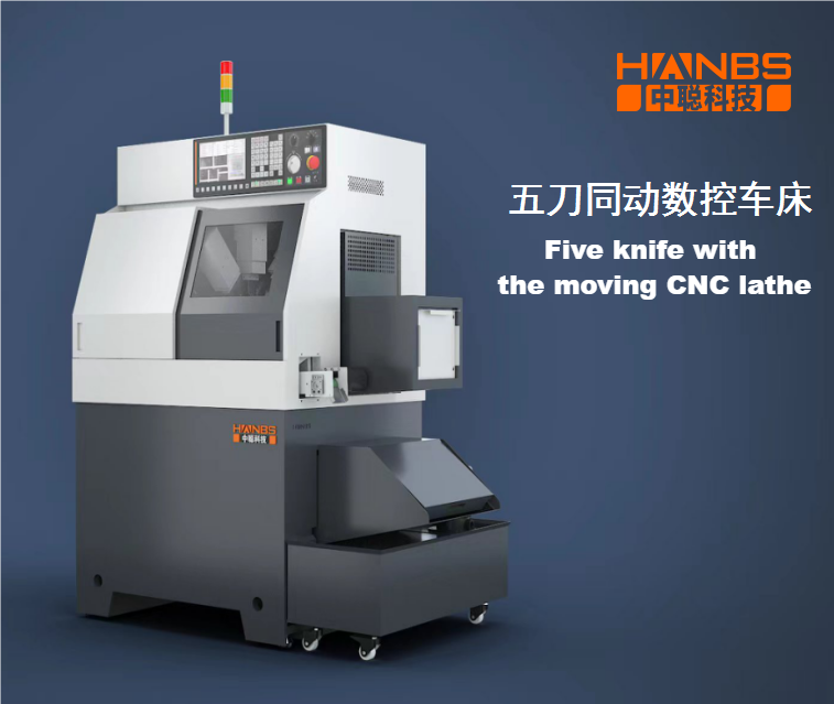 HANBS HS-W20 Five-knife with the moving cnc lathe