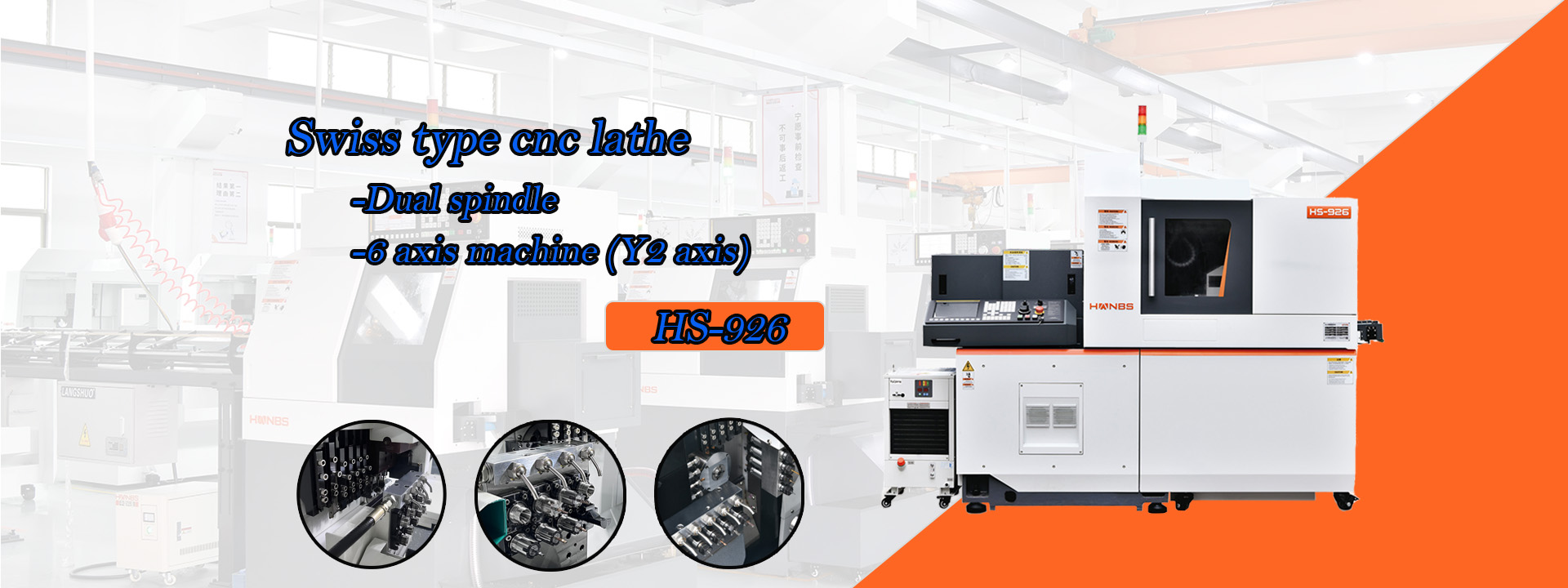 HANBS Swiss lathe factory
